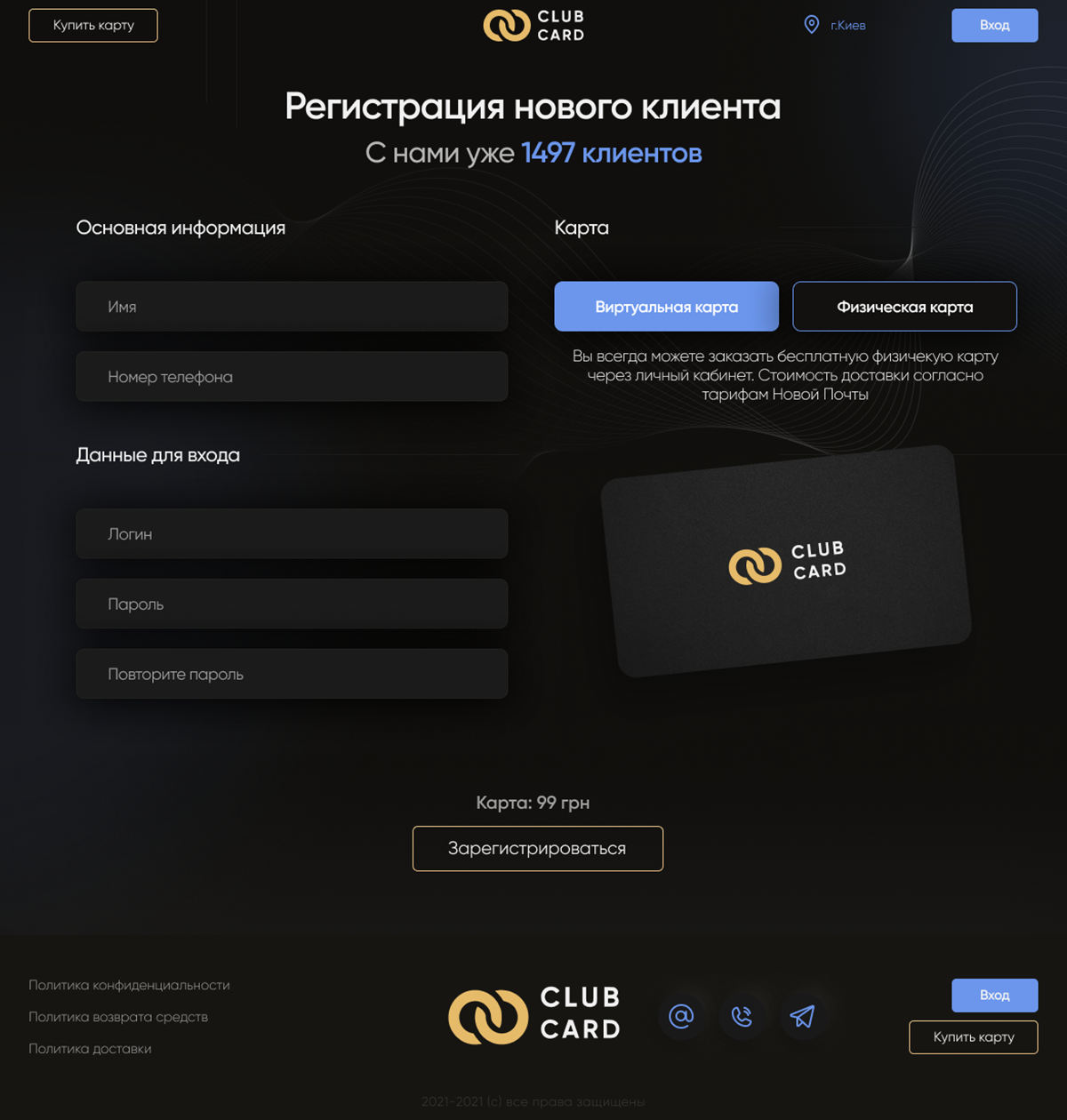 Экран Club Card с dashboard, картами, балансами и статусами